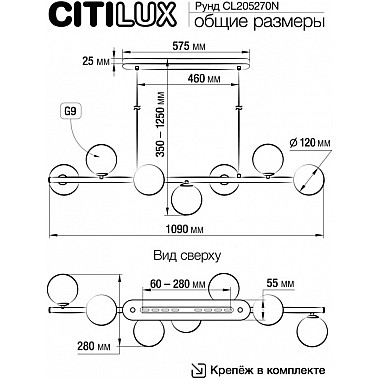 Подвесной светильник Рунд CL205270N