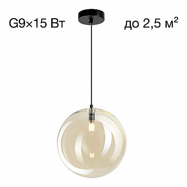 Подвесной светильник Orton CL202042