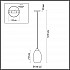 Подвесной светильник Lumion Sapphire 4484/1