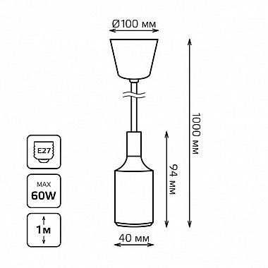 Подвесной светильник Decor PL012