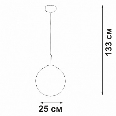 Подвесной светильник V29591-0/1S