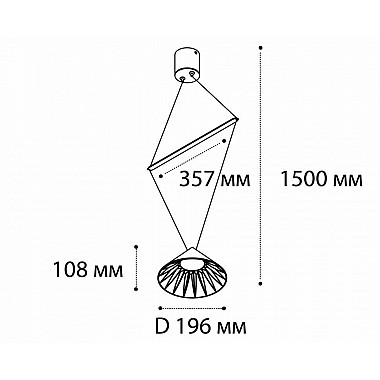 Подвесной светодиодный светильник Italline IT03-1430 black/orange