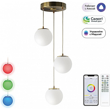 Подвесной светильник Адам Смарт CL228A033