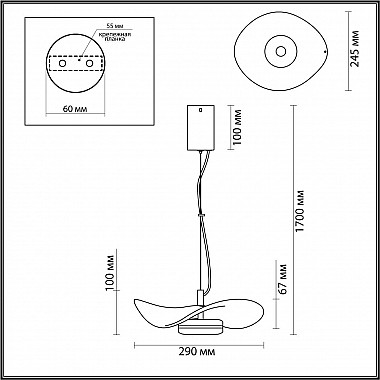 Подвесной светодиодный светильник Odeon Light Fluent 4859/10LA
