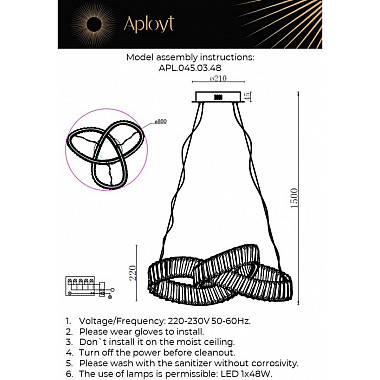 Подвесной светильник Olimp APL.045.03.48