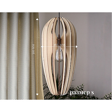 Подвесной светильник PS1N 000031252