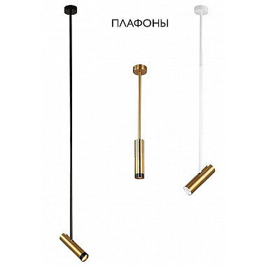 Подвесной светильник Crystal Lux CLT 060_00 BS