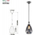 Подвесной светильник Lily 9122-201