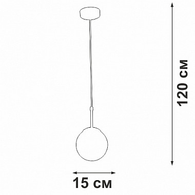 Подвесной светильник V2986-1/1S