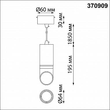Подвесной светильник Novotech Delta 370909