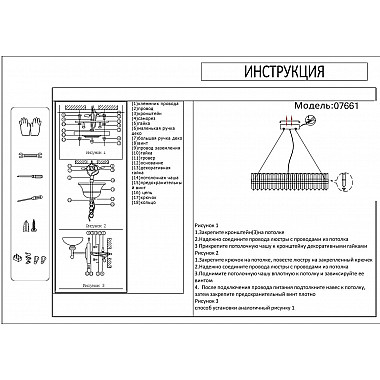 Подвесной светодиодный светильник Kink Light Лира 07661,33