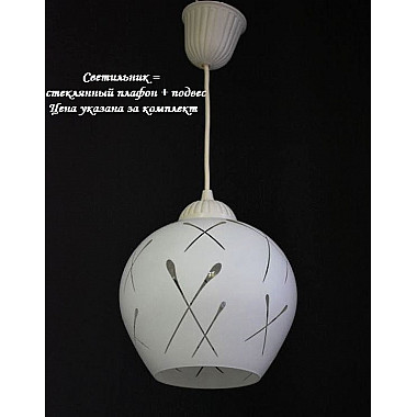 Подвесной светильник PS1N 000014917