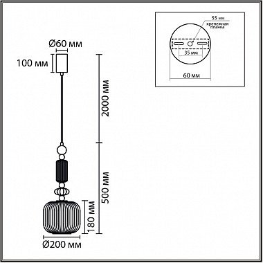 Подвесной светильник Alegra 8334/1