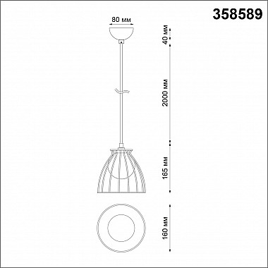 Подвесной светодиодный светильник Novotech Zelle 358589