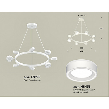 Подвесной светильник TRADITIONAL XB9195201