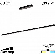 Подвесной светильник Стиг CL203211