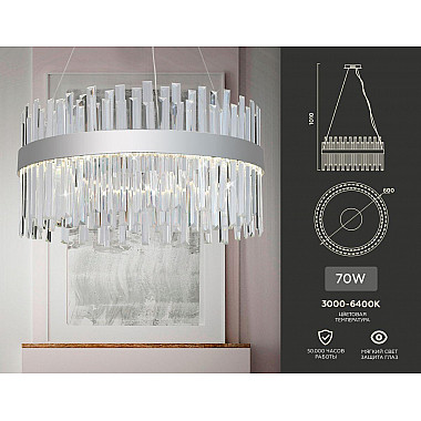 Подвесной светодиодный светильник Ambrella light Traditional TR5009