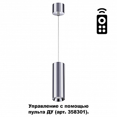 Подвесной светодиодный светильник Novotech Demi 358317