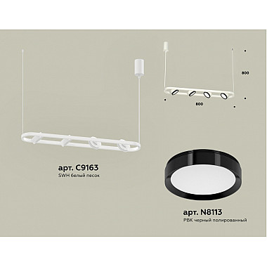 Подвесной светильник TRADITIONAL XB9163101