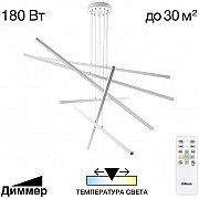 Подвесной светильник Стиг CL203260