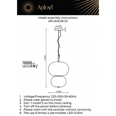 Подвесной светильник Adeli APL.646.06.20