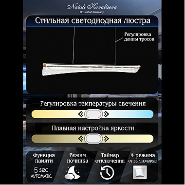 Подвесной светильник INNOVATION STYLE 83140