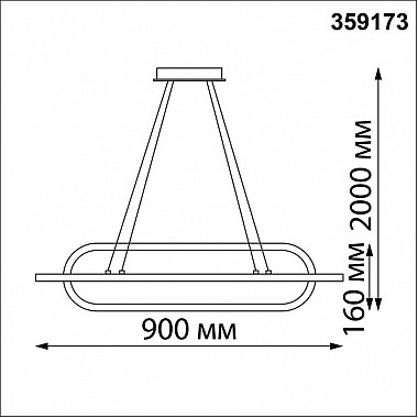 Подвесной светильник Ondo 359173