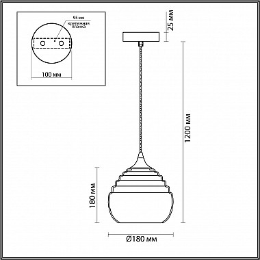 Подвесной светильник Lumion Lester 5287/1