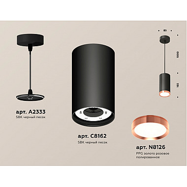 Подвесной светильник TECHNO SPOT XP8162014