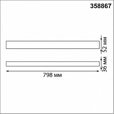 Подвесной светильник Iter 358867