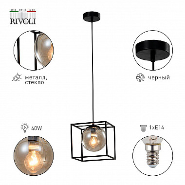 Подвесной светильник Rivoli Miyuki 5146-201 Б0054980