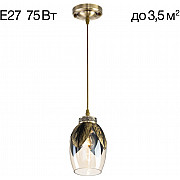 Подвесной светильник Garuda CL420013