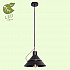 Подвесной светильник Lussole Lgo Bossier GRLSP-8265