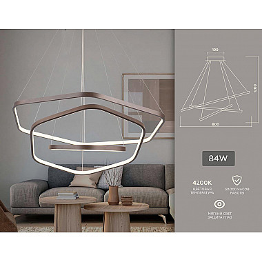 Подвесной светодиодный светильник Ambrella light Confort Line FL366