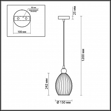 Подвесной светильник Odeon Light Storzo 4712/1
