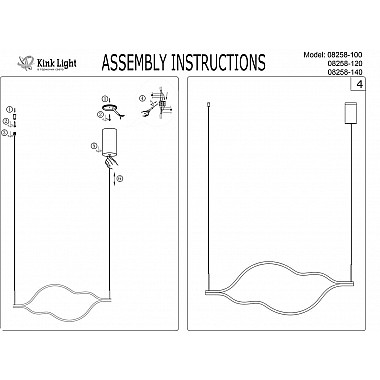 Подвесной светодиодный светильник Kink Light Линн 08258-120,33P