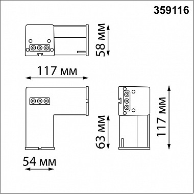 Потолочный светильник Bits 359116