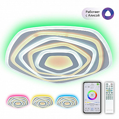 Потолочный светодиодный светильник Citilux Триест Смарт CL737A55E