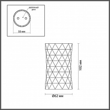 Потолочный светильник Odeon Light Ad Astrum 4288/1C