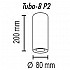 Потолочный светильник TopDecor Tubo8 P2 10
