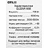 Потолочный светодиодный светильник Citilux Джемини Смарт CL229A165E