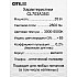 Потолочный светодиодный светильник Citilux Старлайт Смарт CL703A35G