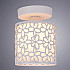 Потолочный светильник Arte Lamp Traforato A8349PL-1WH