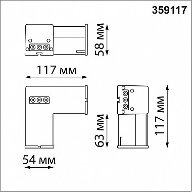 Потолочный светильник Bits 359117