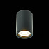 Потолочный светильник ST Luce ST114.407.01