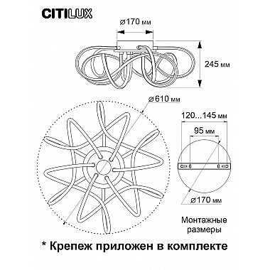 Потолочный светодиодный светильник Citilux Джемини Смарт CL229A165E