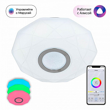 Потолочный светодиодный светильник Citilux Диамант Смарт CL713A10G