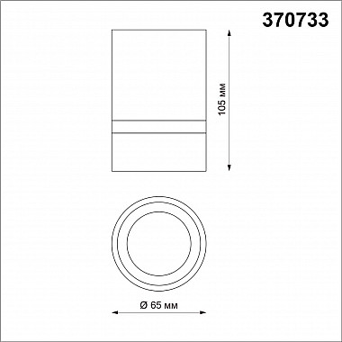 Потолочный светильник Novotech Elina 370733