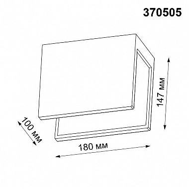 Потолочный светильник Novotech Legio 370505