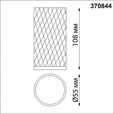 Потолочный светильник Novotech Brill 370844